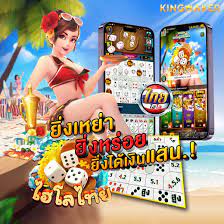 เว็บไซต์ไฮโลไทยออนไลน์