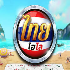 ไฮโลไทย ไม่มีขั้นต่ำ สนุกทุกตา ไม่ต้องกังวลเรื่องเงินทุน