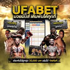 แทงมวย ONE เสริมกลยุทธ์วิเคราะห์ไฟต์ชั้นยอดเพื่อโอกาสชนะสูงสุด