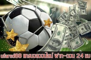 ufabet 2025 แทงบอลออนไลน์